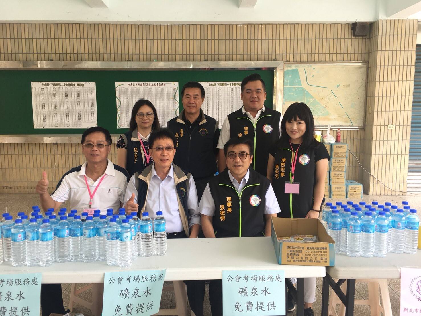【活動速報】新北市驗光師公會考場服務圖片
