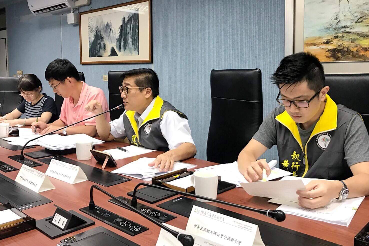 【活動速報】教育部國民及學前教育署研商驗光人員納入學童視力保健工作會議圖片