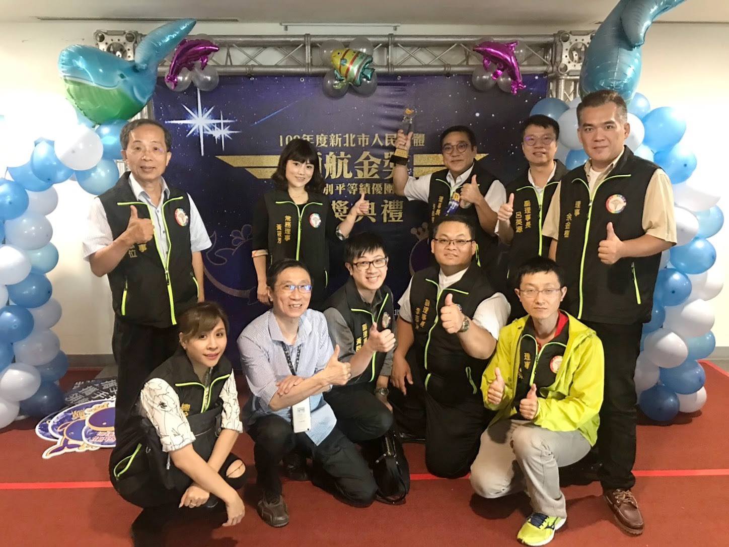 【活動速報】108年度新北市人民團體領航金獎【感謝肯定，歡喜獲獎】圖片
