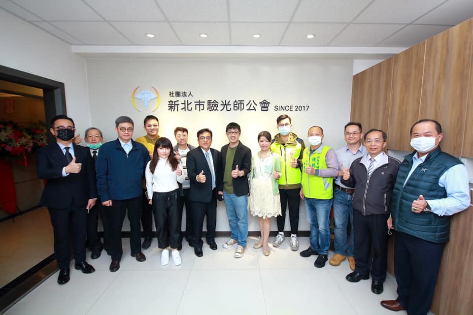 【活動速報】賀！歷史性的一刻，新北市驗光師公會購入永久會所！圖片